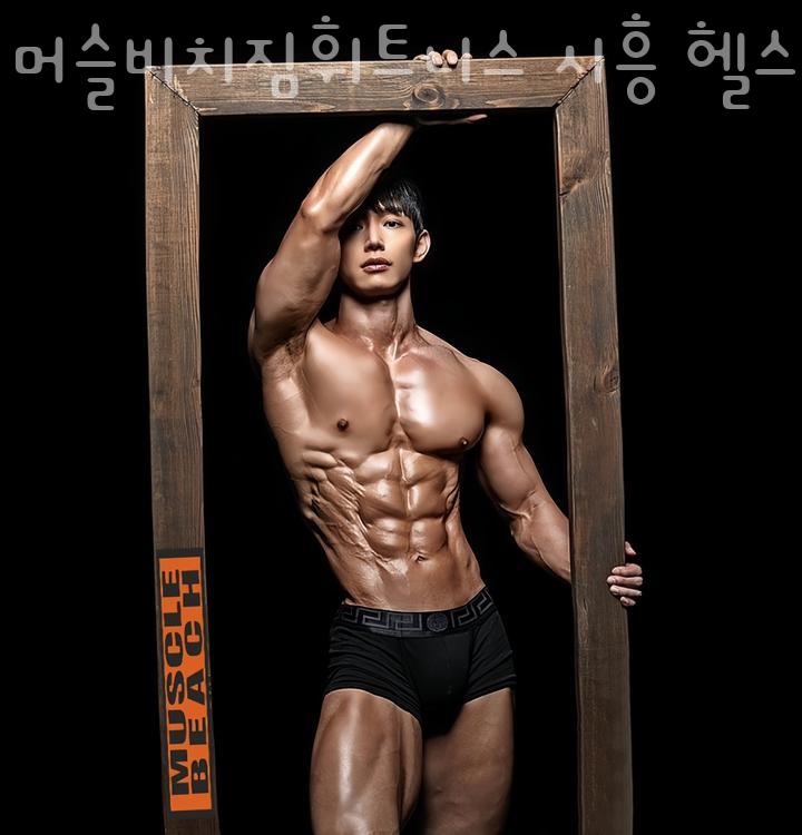 머슬비치짐휘트니스 이미지