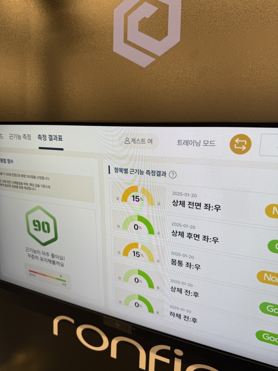 더바른몸PT 이미지