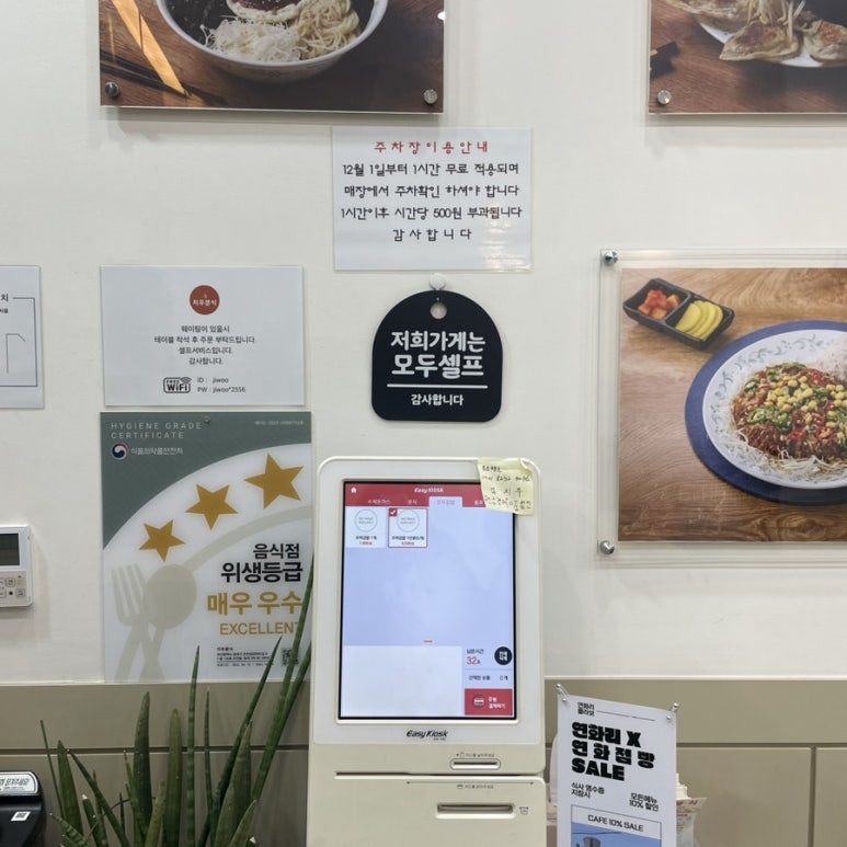 지우분식 이미지
