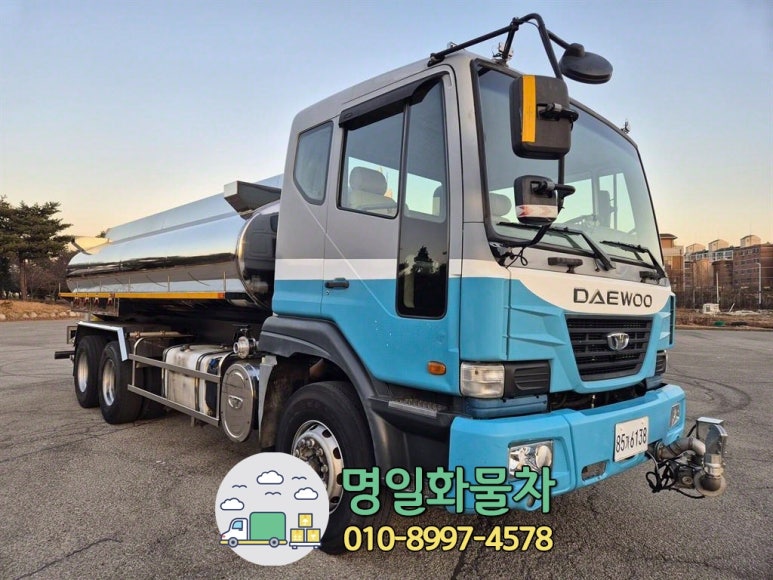 명일공업사 이미지