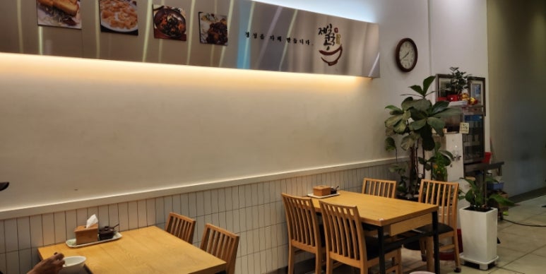 전통콩국.콩국수 이미지