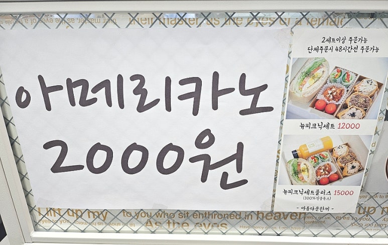 아름다운한끼 일산본점 이미지