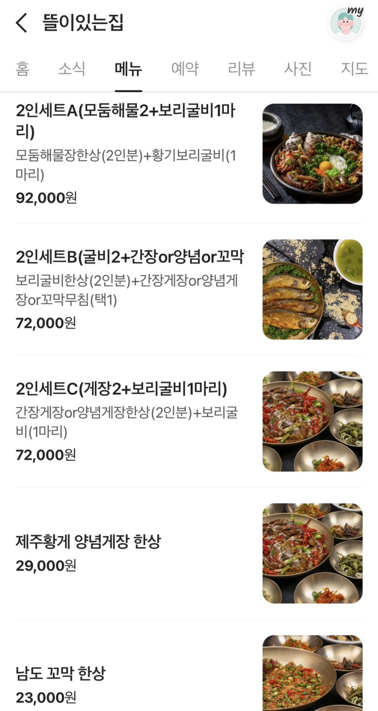 새벽회세종 이미지
