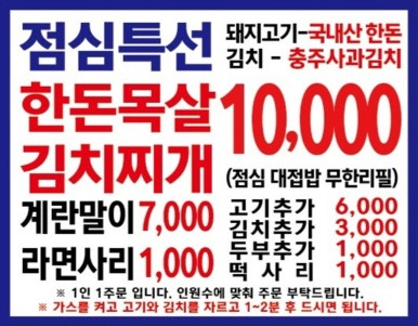 진짜배기족발 이미지
