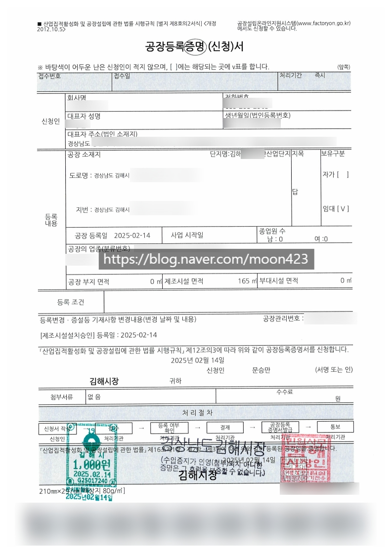 라온행정사사무소 이미지