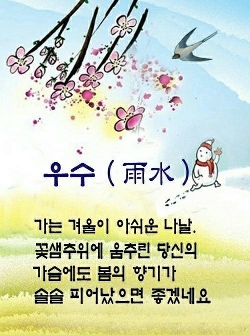 오래도록예쁘게 이미지