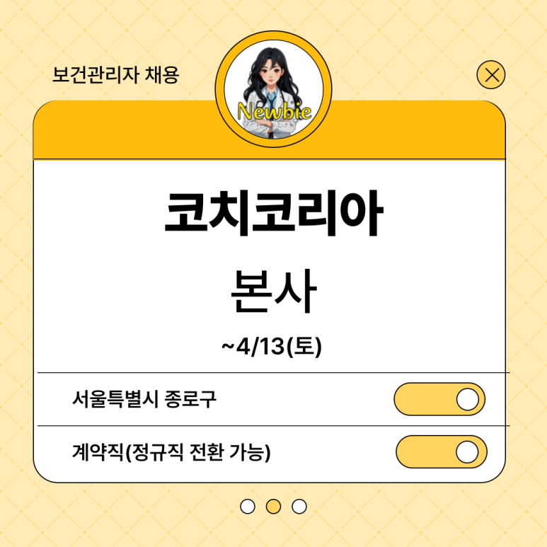 코우치리미티드 이미지