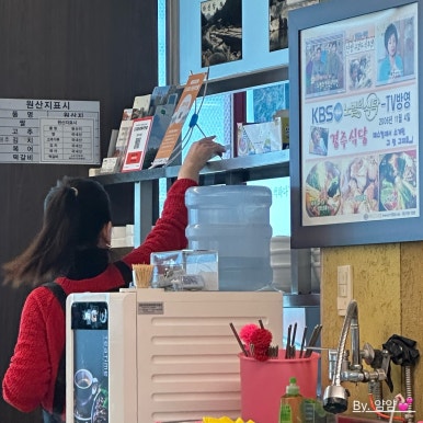 경주식당 이미지