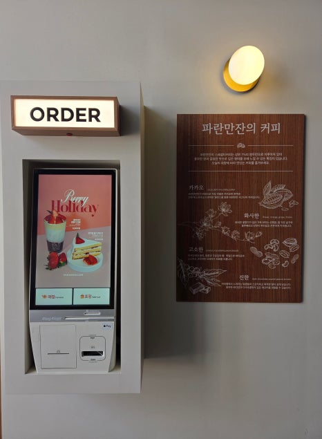 파란만잔 이미지