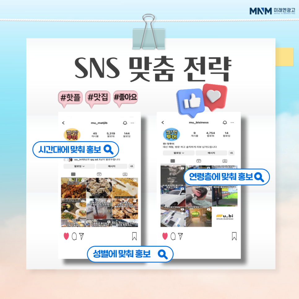 공주광고 이미지
