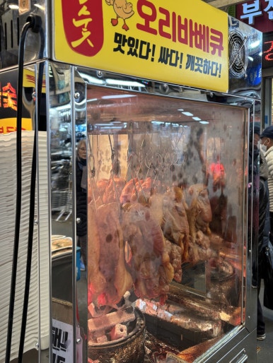 경화상회 이미지