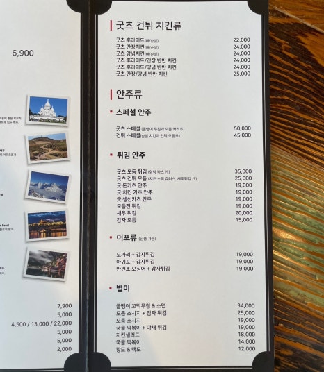 굿돈 이미지