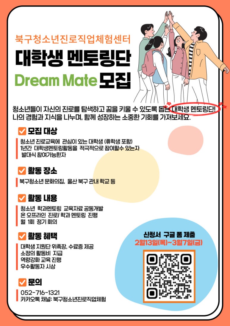 7mate 이미지