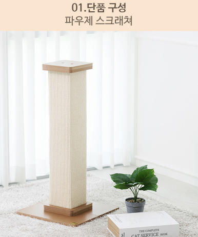 (주)파우제 이미지