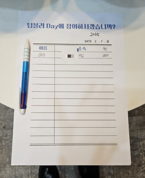 수페그린협동조합 이미지