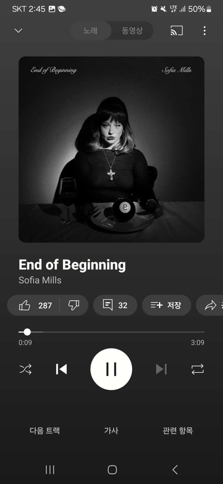 주식회사 이방인 이미지