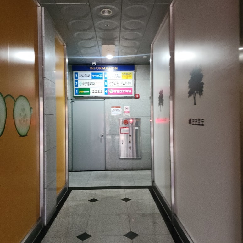 이석원세무회계사무소 이미지