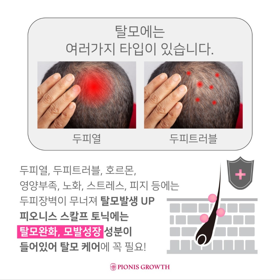 머리카락헤어샾 이미지