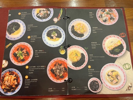 만추중화요리 이미지