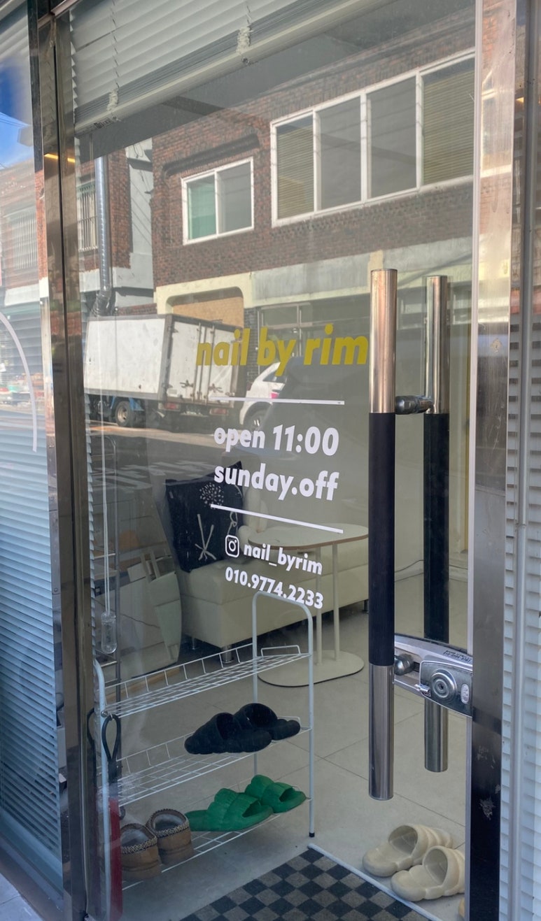 네일바이림 이미지