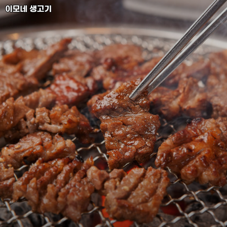 만수생고기 이미지