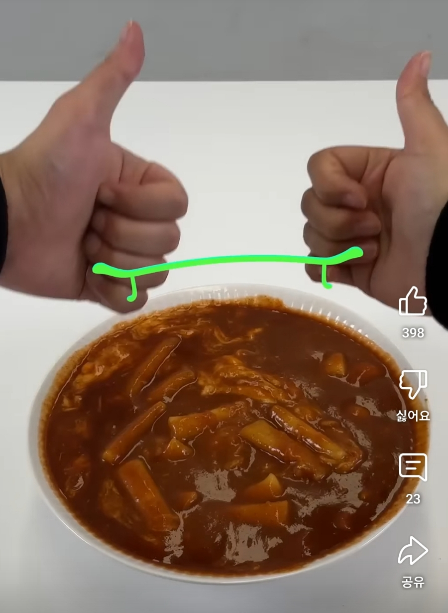 커피마시는떡볶이 이미지