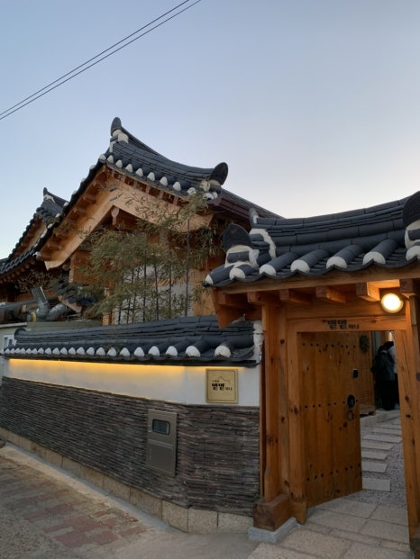 한옥스테이 볕볕 이미지