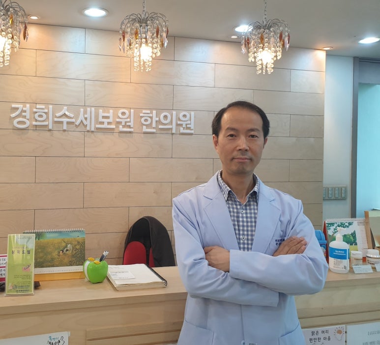 김영훈한의원 이미지