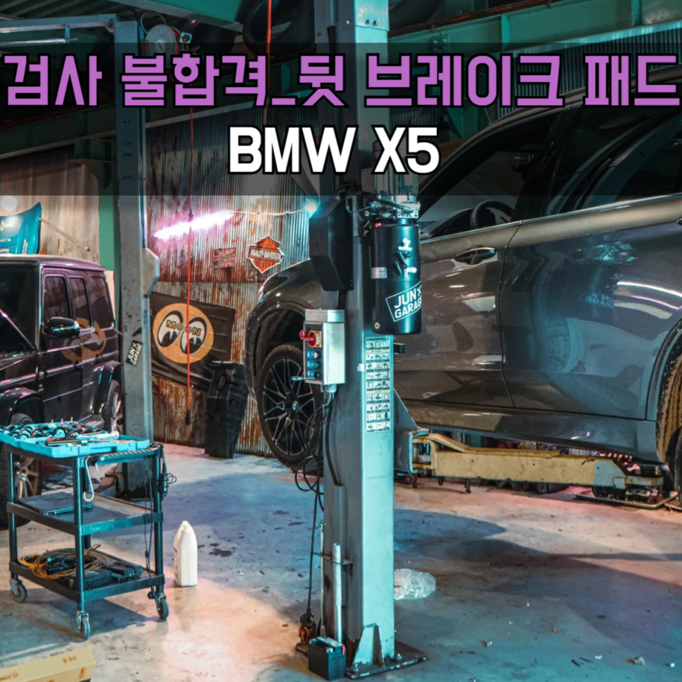 준게라지 이미지