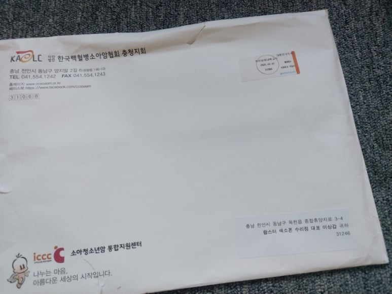 랍스터색소폰 이미지