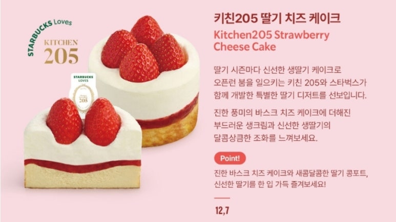 키친205 이미지