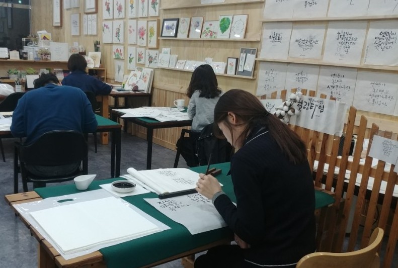 대구혁신미인캘리그라피 이미지