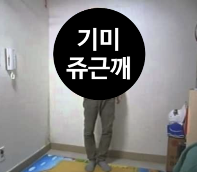 미뉴얼의원 이미지