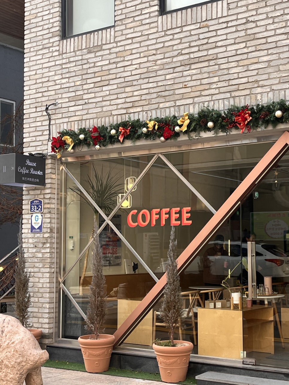 퍼즈커피로스터 이미지