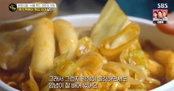 미소튀김 이미지