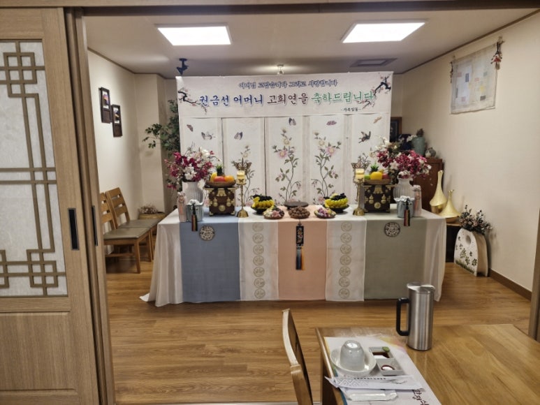 지천로식당 이미지