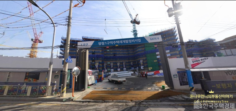하나로양정 이미지