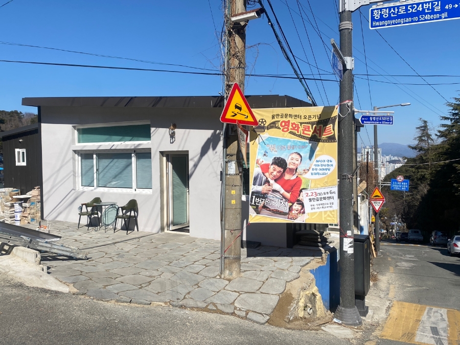 영화연구소 이미지