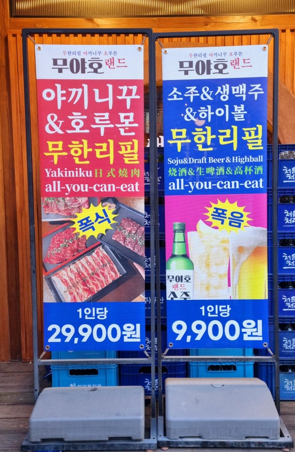 파리바게뜨철산점 이미지