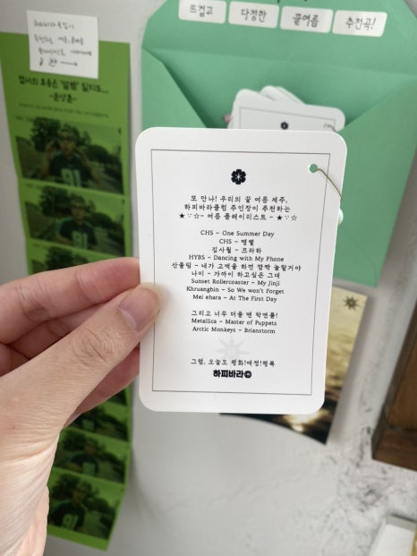 행운샵 이미지