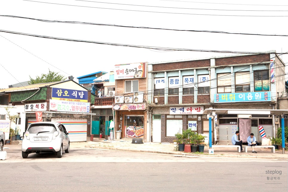 만석이용원 이미지