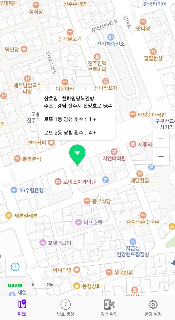 럭키복권방 이미지