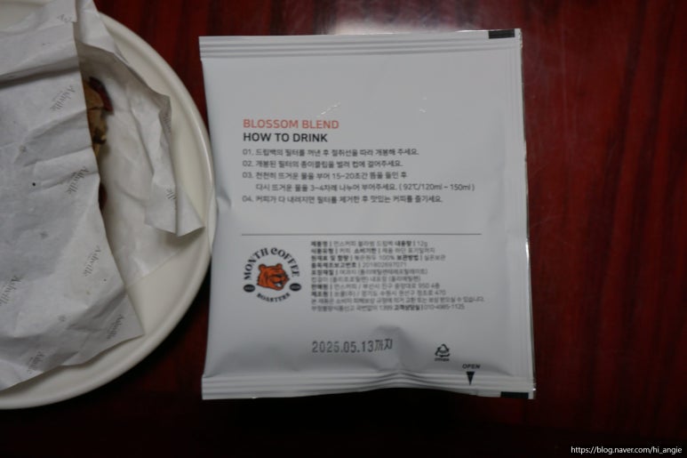 블렌드씨 이미지