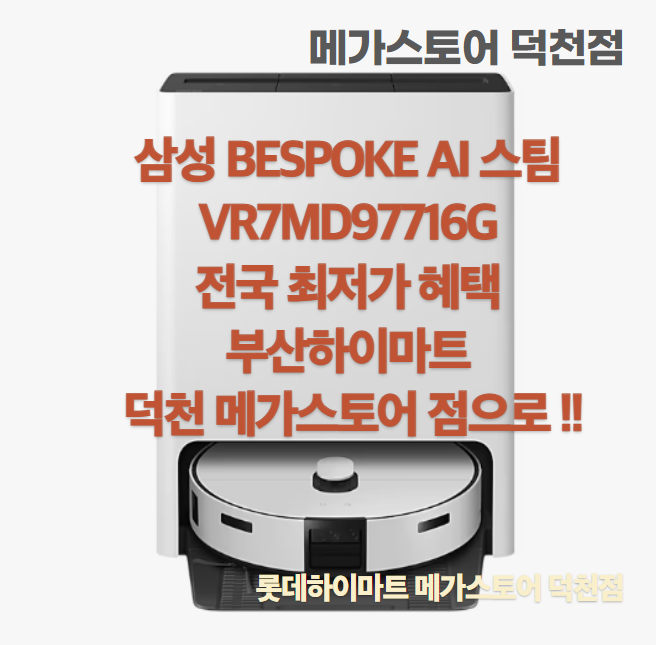 선우가전 이미지