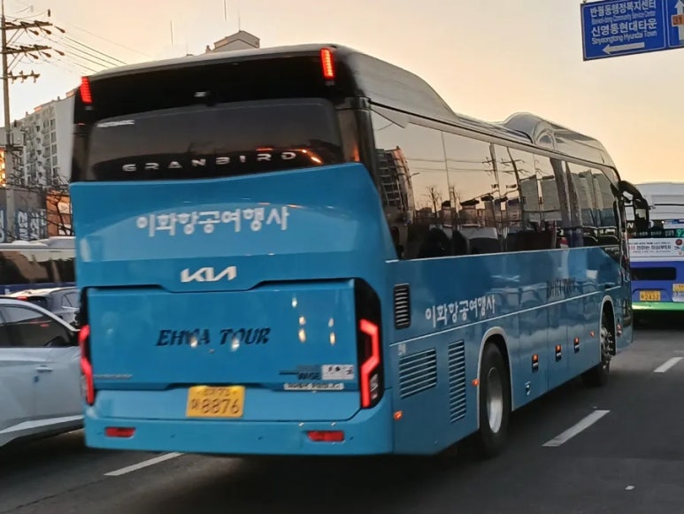 이화여행사 이미지