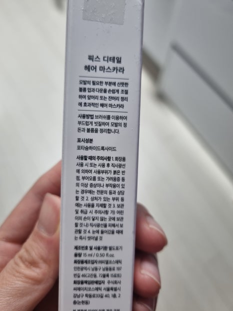 디테일헤어 이미지