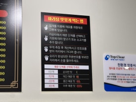 마라향원 이미지
