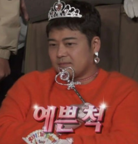 깔롱쟁이 이미지
