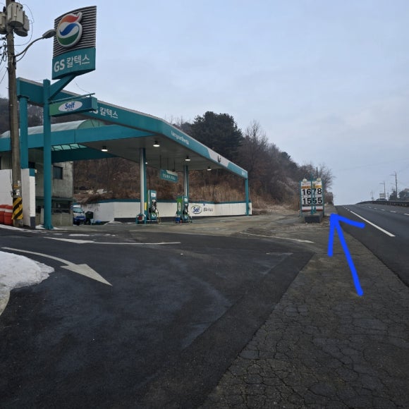 포천제일주유소 이미지