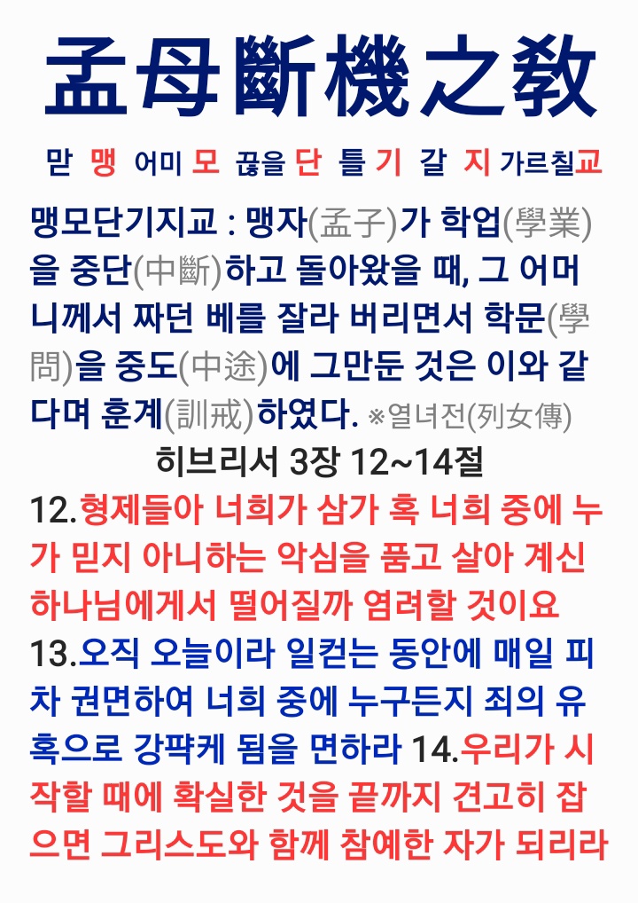 지교 이미지